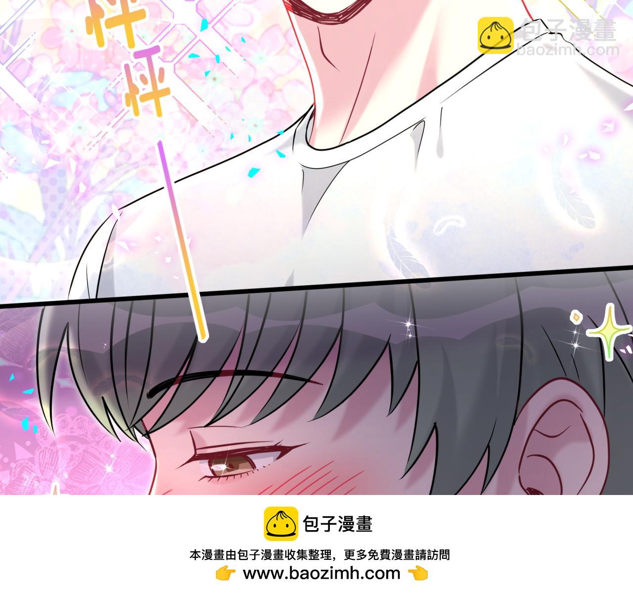 哪裡來的大寶貝 - 第290話 各有見解(2/3) - 6