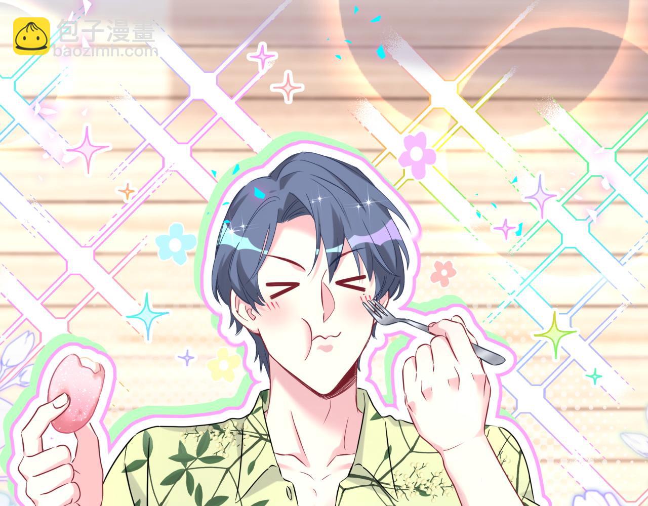 哪裡來的大寶貝 - 第290話 各有見解(1/3) - 2