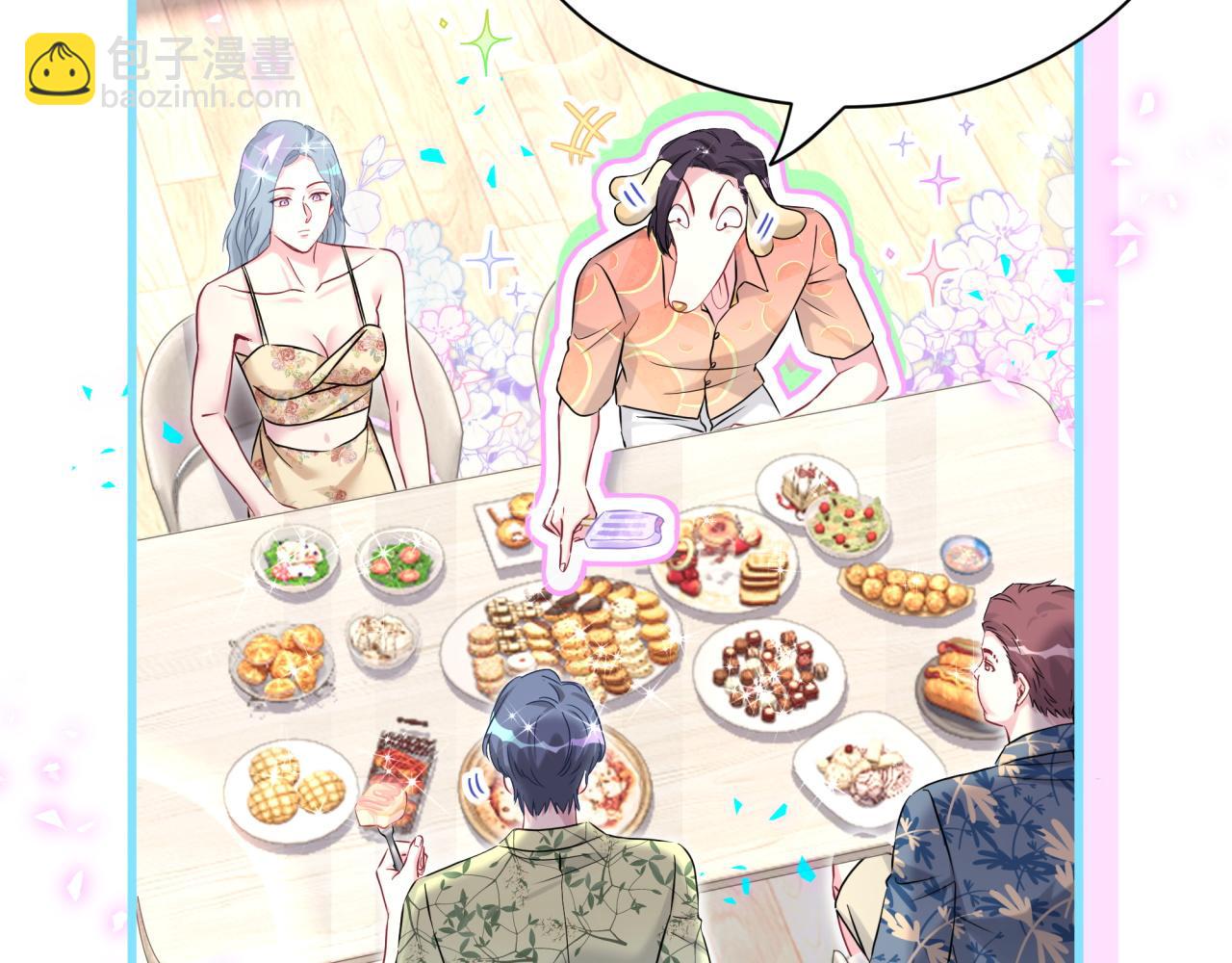 哪裡來的大寶貝 - 第290話 各有見解(1/3) - 4