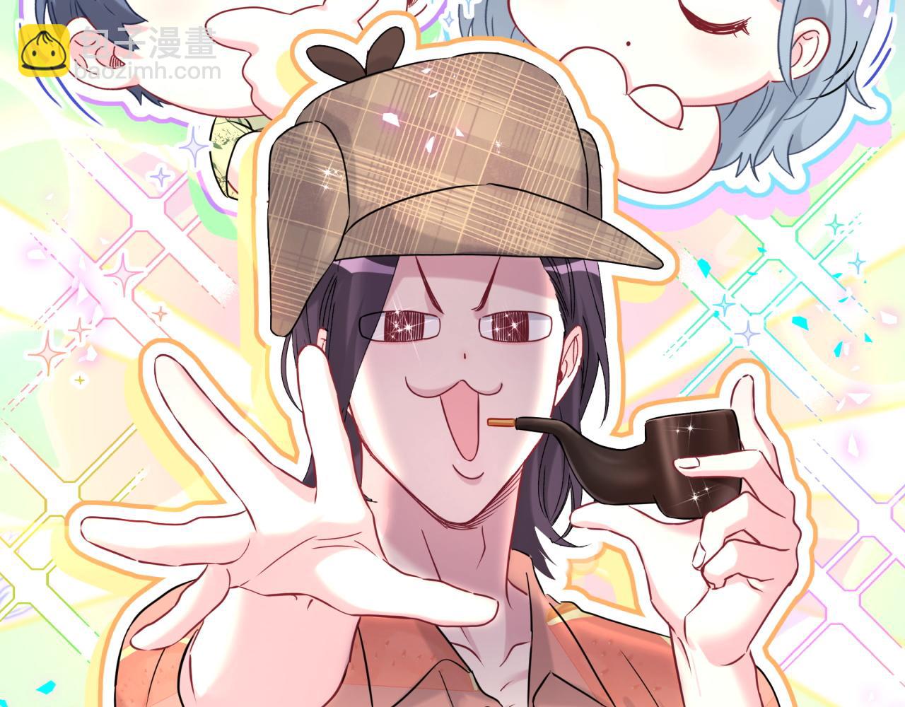 哪裡來的大寶貝 - 第290話 各有見解(2/3) - 7