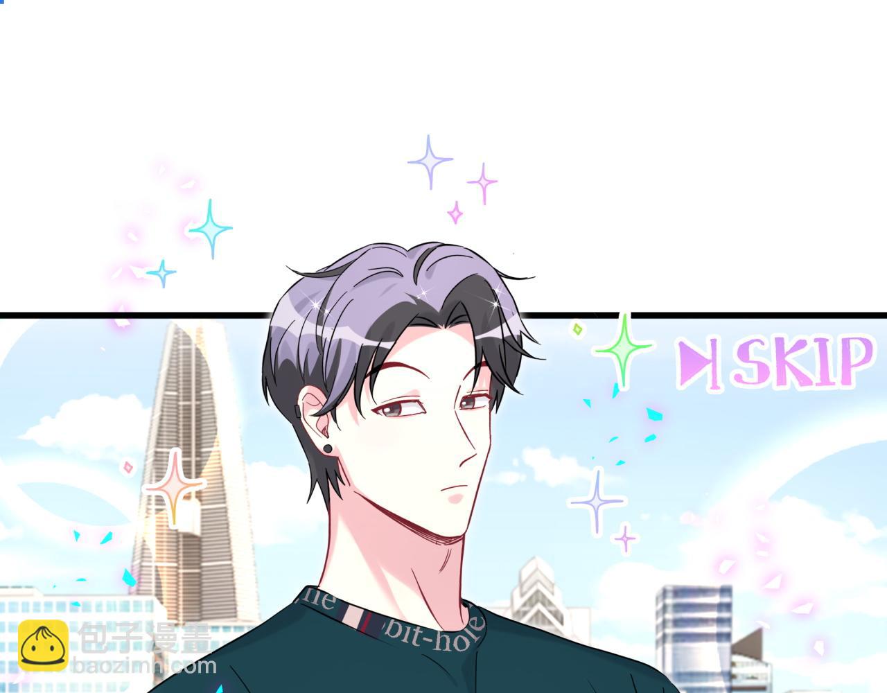 哪裡來的大寶貝 - 第290話 各有見解(2/3) - 1