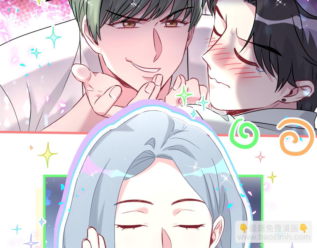 哪裡來的大寶貝 - 第290話 各有見解(2/3) - 7