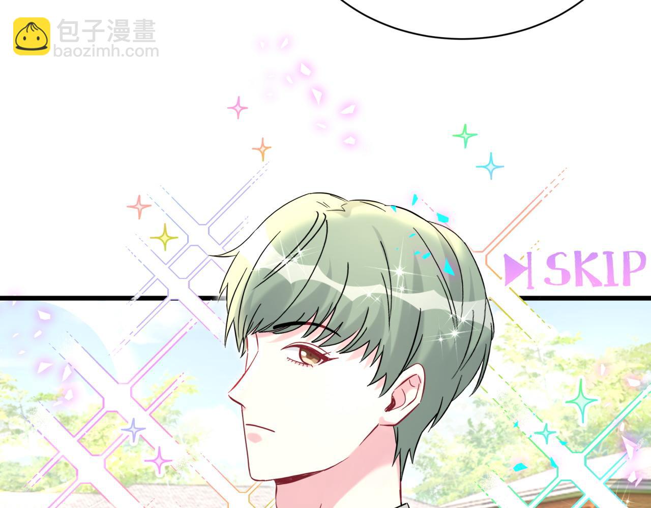 哪裡來的大寶貝 - 第290話 各有見解(2/3) - 1