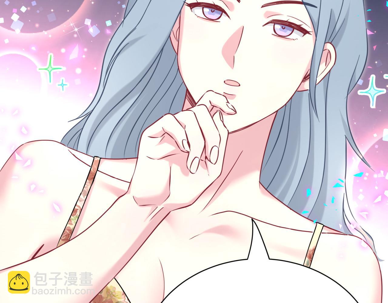 哪裡來的大寶貝 - 第290話 各有見解(2/3) - 6