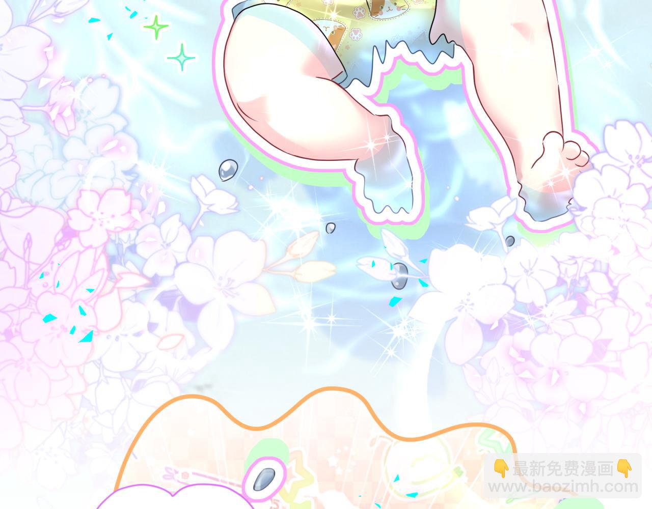 哪裡來的大寶貝 - 第290話 各有見解(1/3) - 7