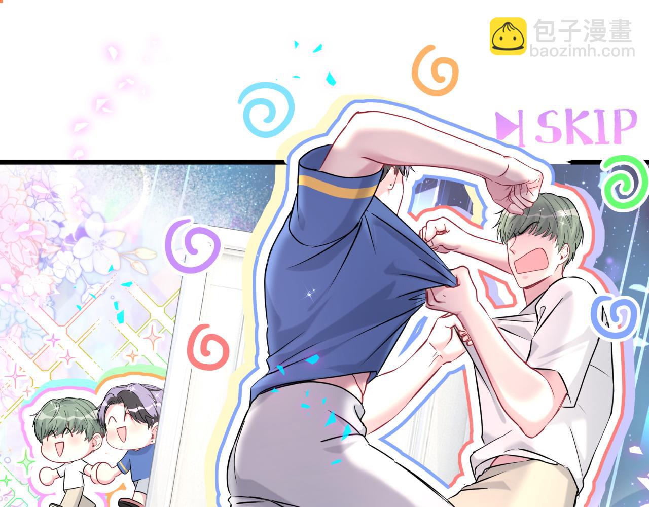 哪裡來的大寶貝 - 第290話 各有見解(2/3) - 2