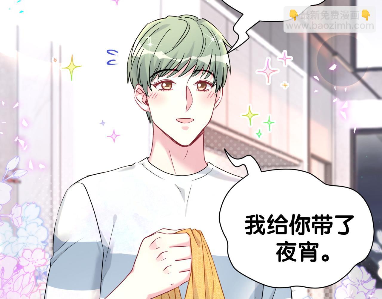 哪裡來的大寶貝 - 第290話 各有見解(2/3) - 6