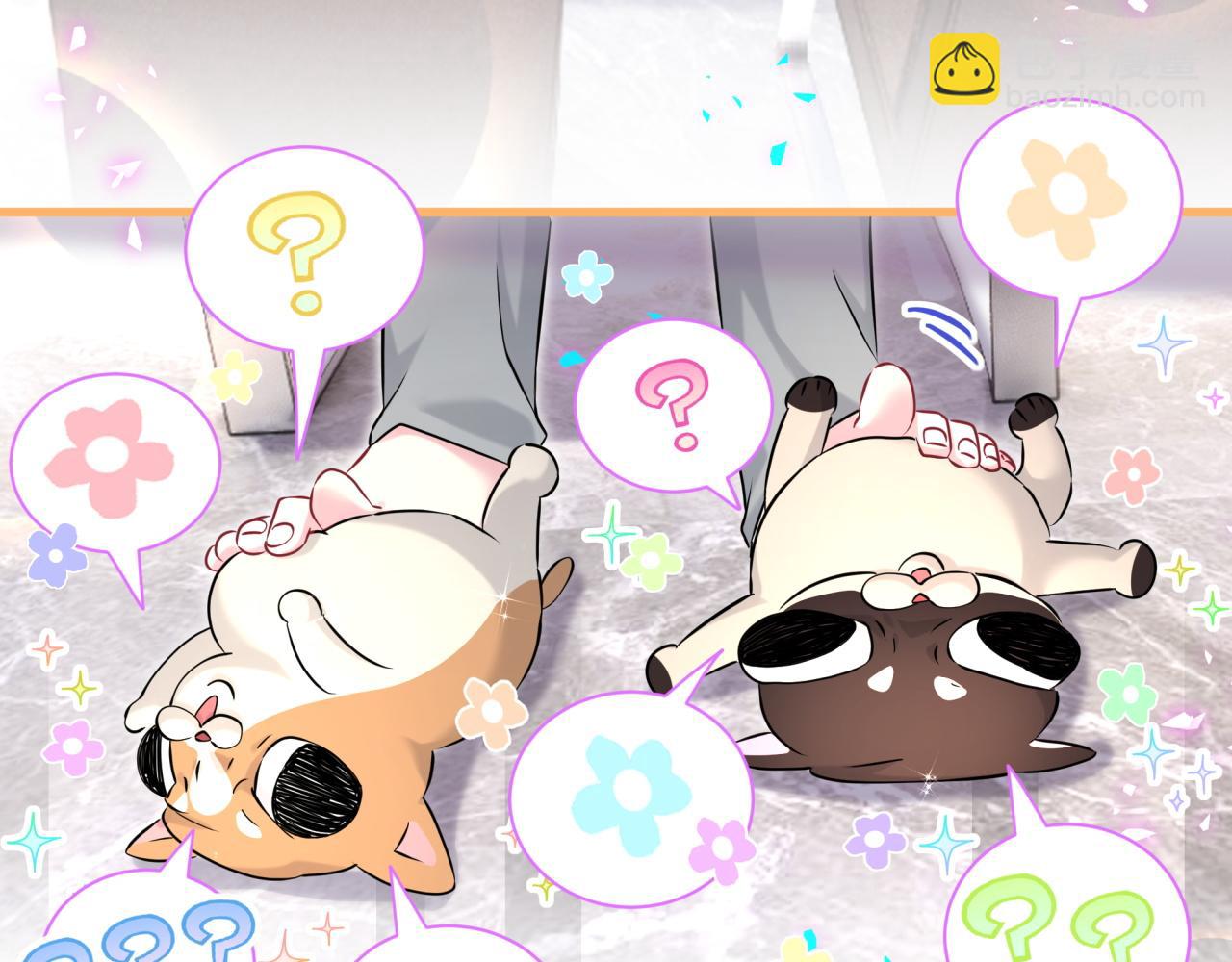 哪裡來的大寶貝 - 第290話 各有見解(2/3) - 2