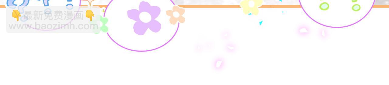 哪裡來的大寶貝 - 第290話 各有見解(2/3) - 3
