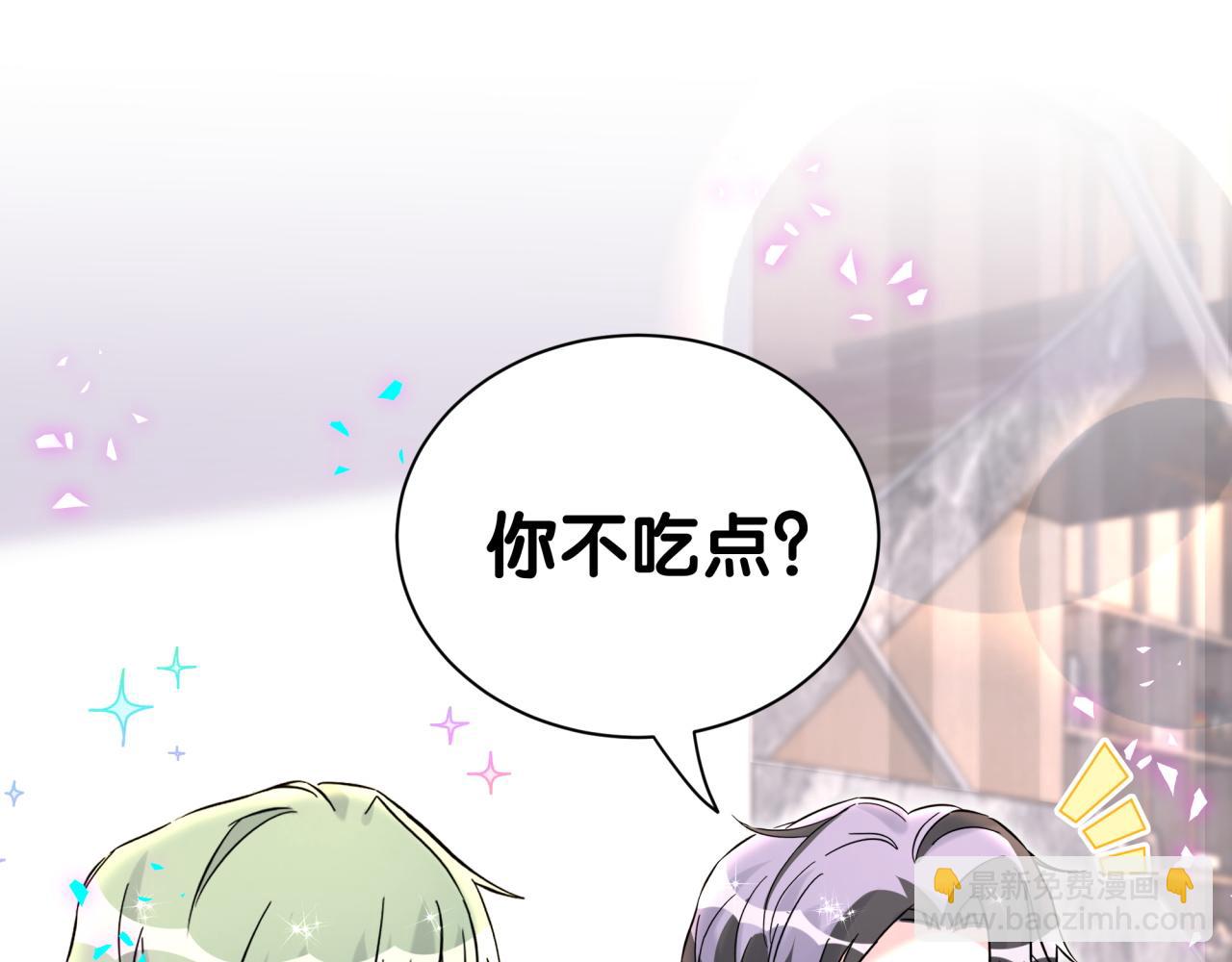 哪裡來的大寶貝 - 第290話 各有見解(2/3) - 4