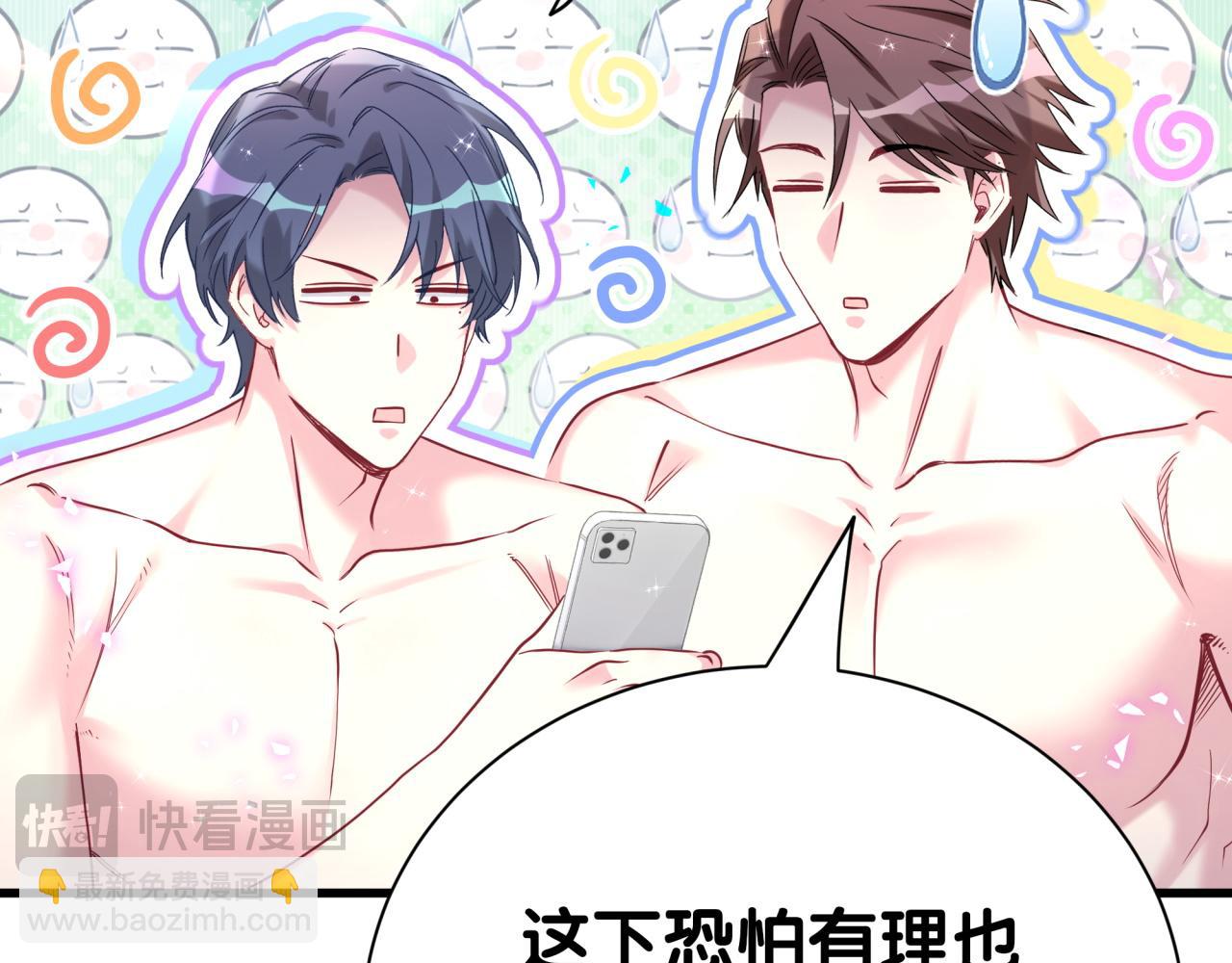 第294话 换做是别人&hellip;&hellip;(1/3)-第347话