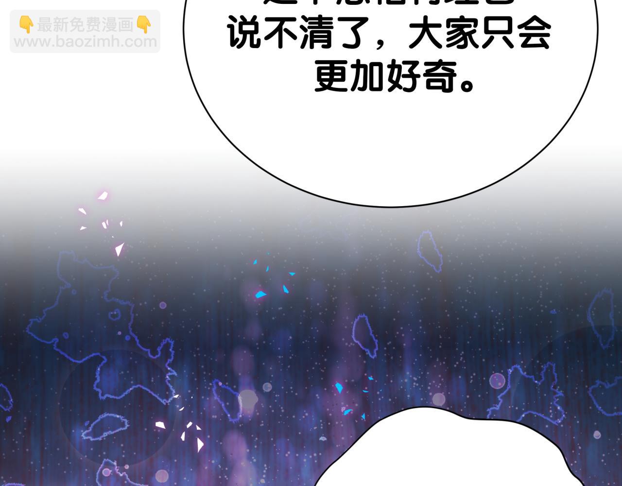 第294话 换做是别人&hellip;&hellip;(1/3)-第347话