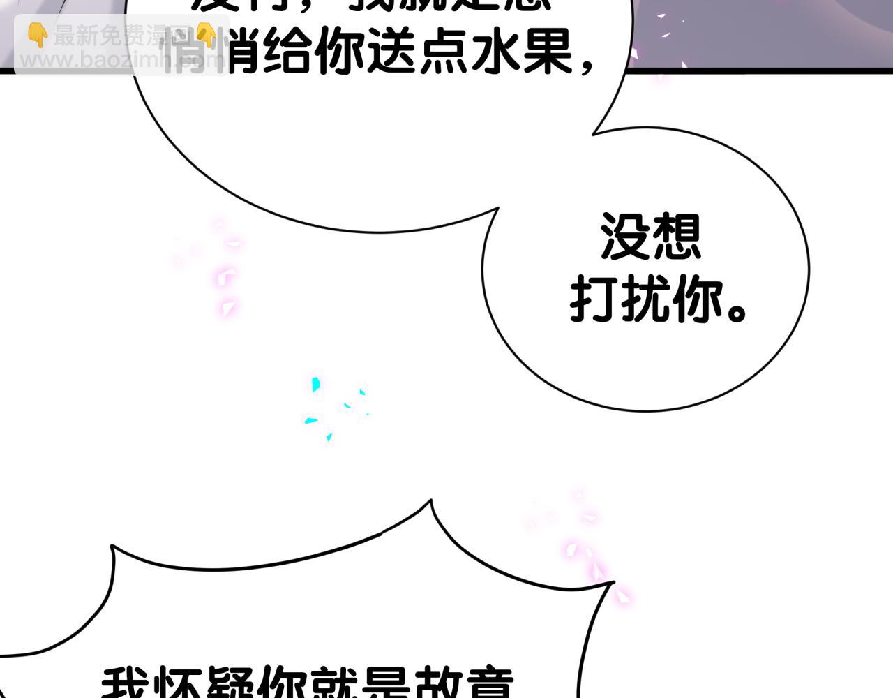 第294话 换做是别人&hellip;&hellip;(1/3)-第347话
