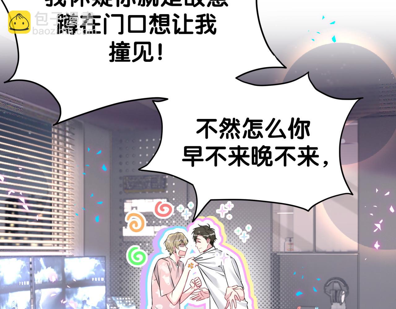 第294话 换做是别人&hellip;&hellip;(1/3)-第347话
