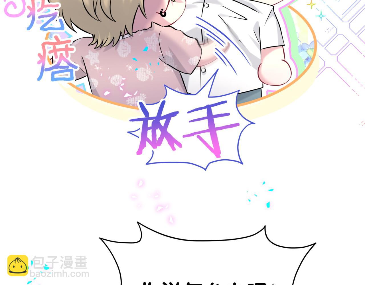 第294话 换做是别人&hellip;&hellip;(1/3)-第347话