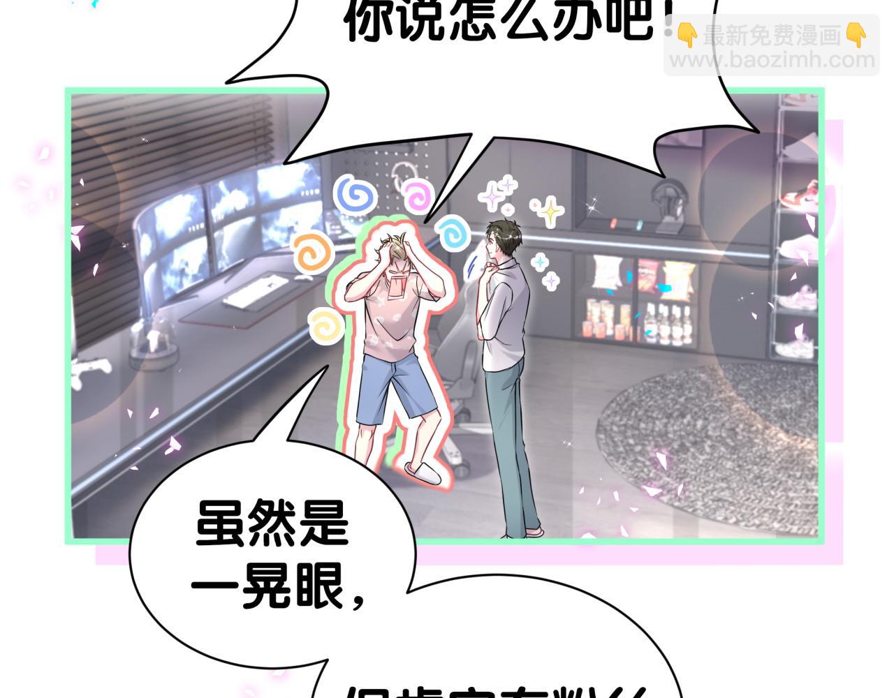 第294话 换做是别人&hellip;&hellip;(1/3)-第347话