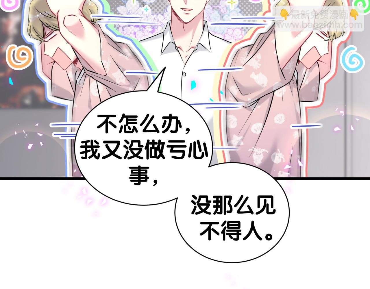 第294话 换做是别人&hellip;&hellip;(1/3)-第347话