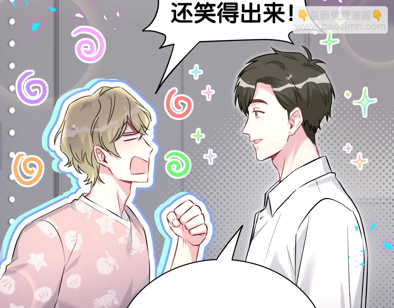 第294话 换做是别人&hellip;&hellip;(1/3)-第347话