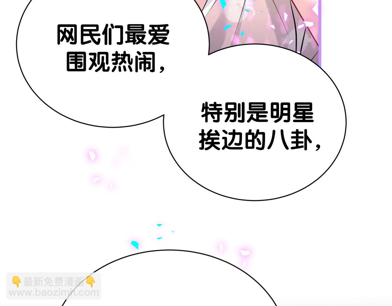 第294话 换做是别人&hellip;&hellip;(1/3)-第347话