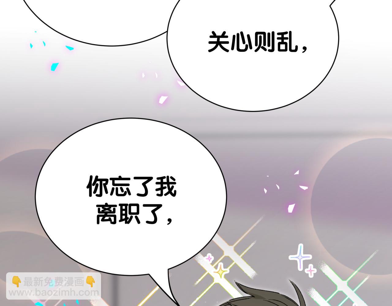 第294话 换做是别人&hellip;&hellip;(1/3)-第347话