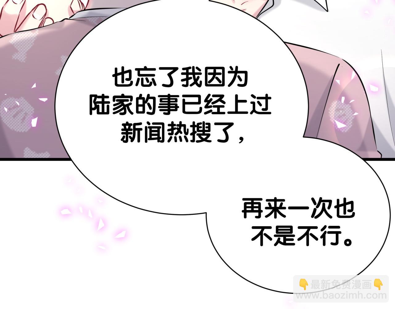 第294话 换做是别人&hellip;&hellip;(1/3)-第347话