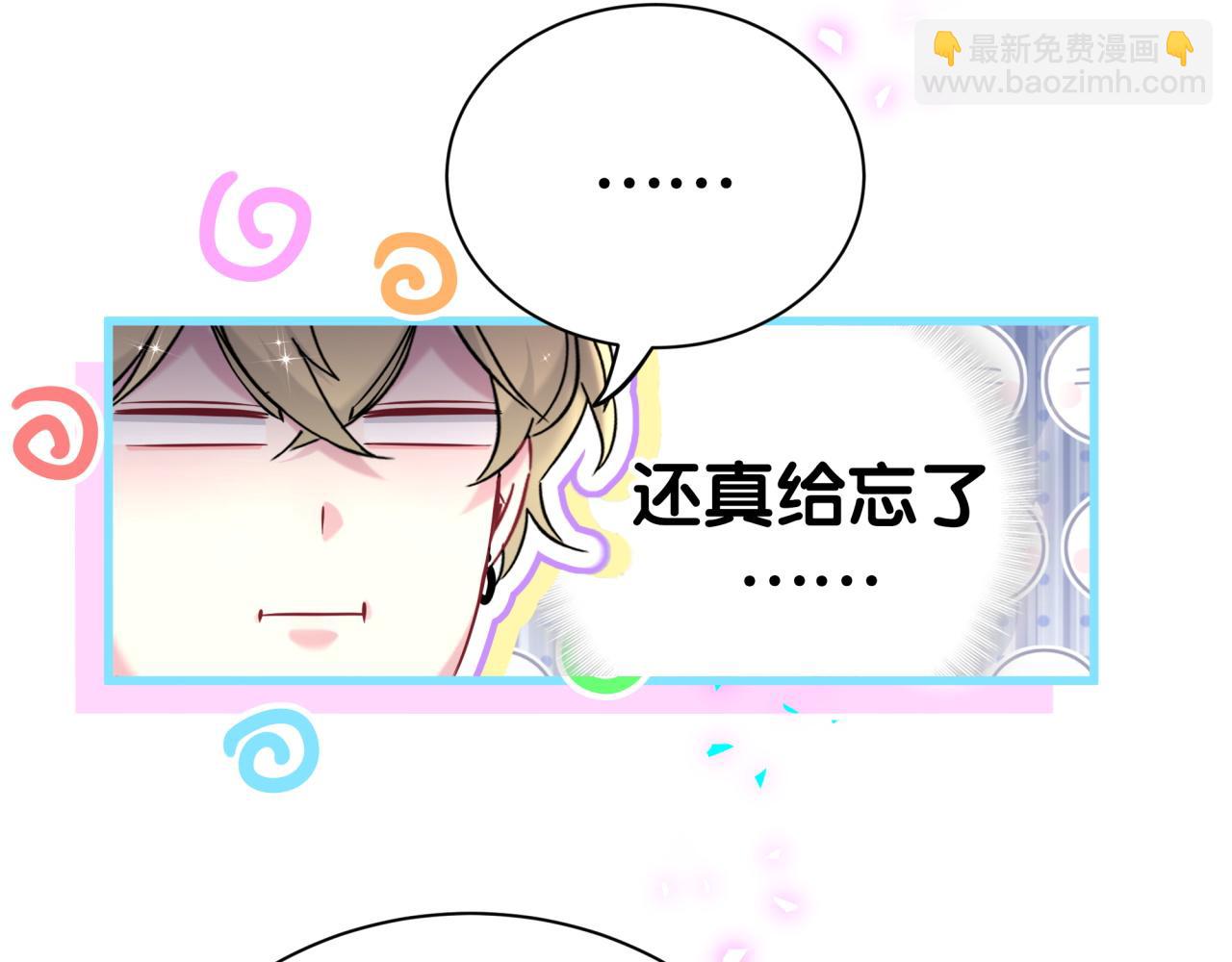 第294话 换做是别人&hellip;&hellip;(1/3)-第347话