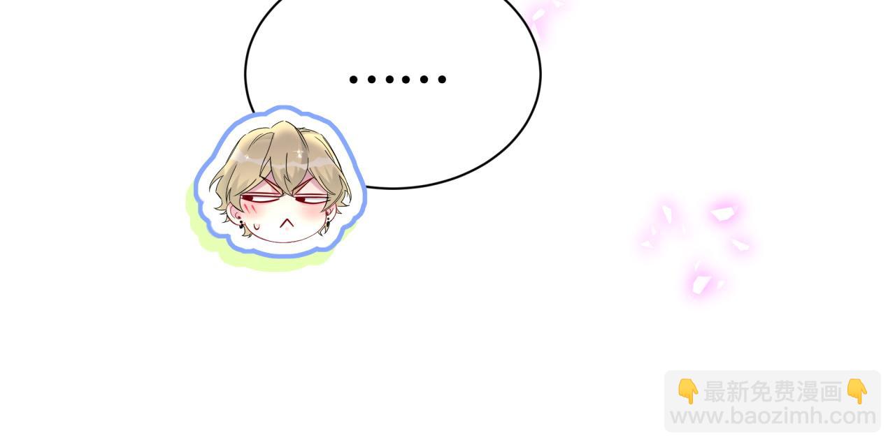 第294话 换做是别人&hellip;&hellip;(1/3)-第347话