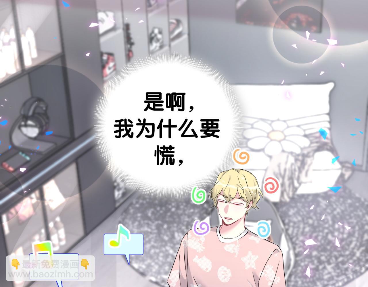 第294话 换做是别人&hellip;&hellip;(1/3)-第347话