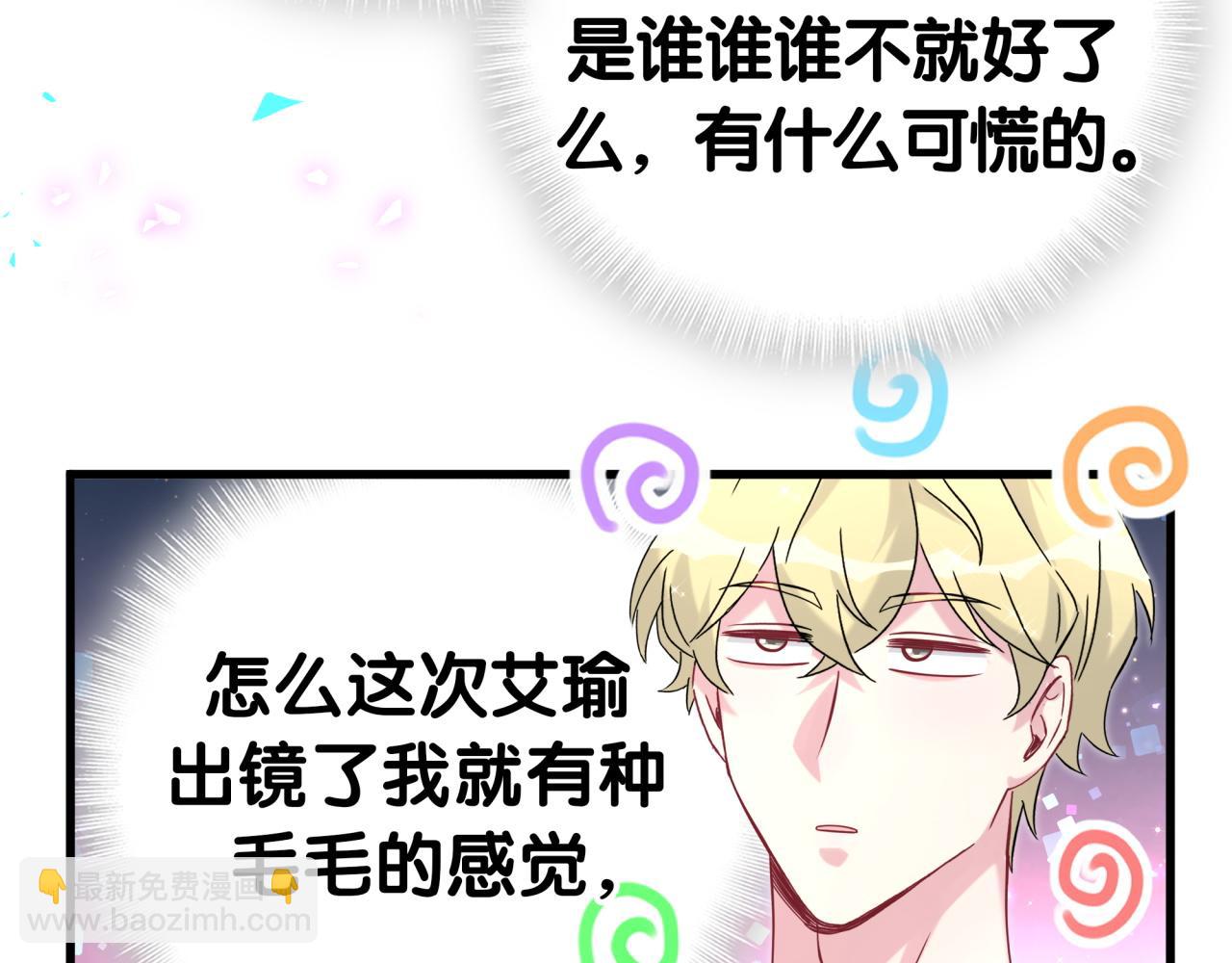 第294话 换做是别人&hellip;&hellip;(1/3)-第347话