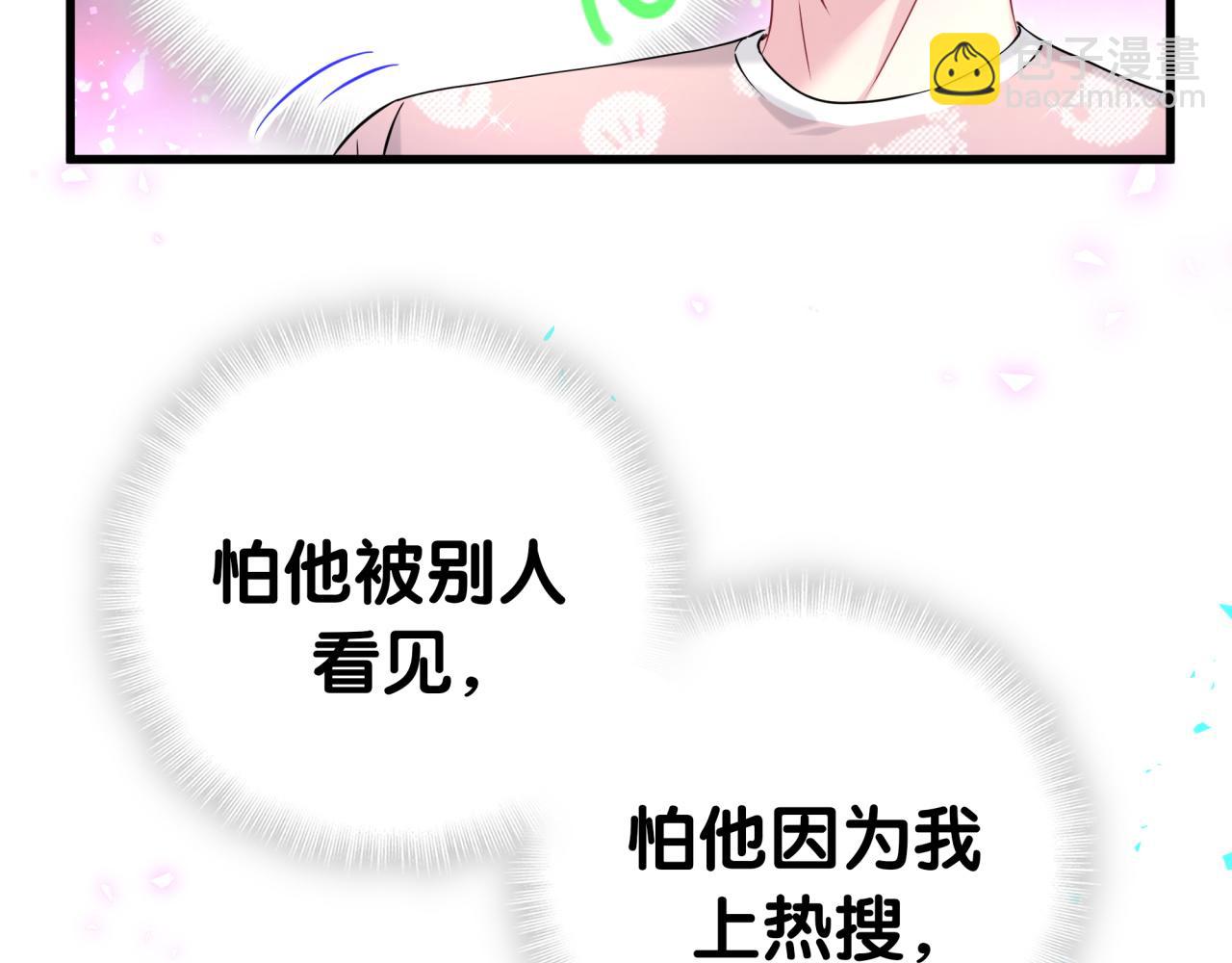 第294话 换做是别人&hellip;&hellip;(1/3)-第347话