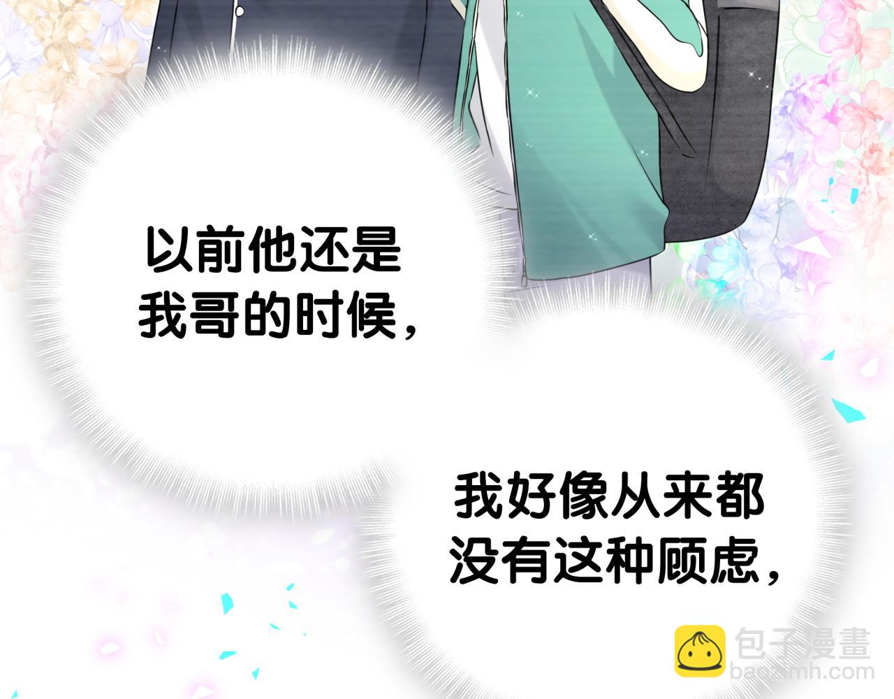 第294话 换做是别人&hellip;&hellip;(1/3)-第347话