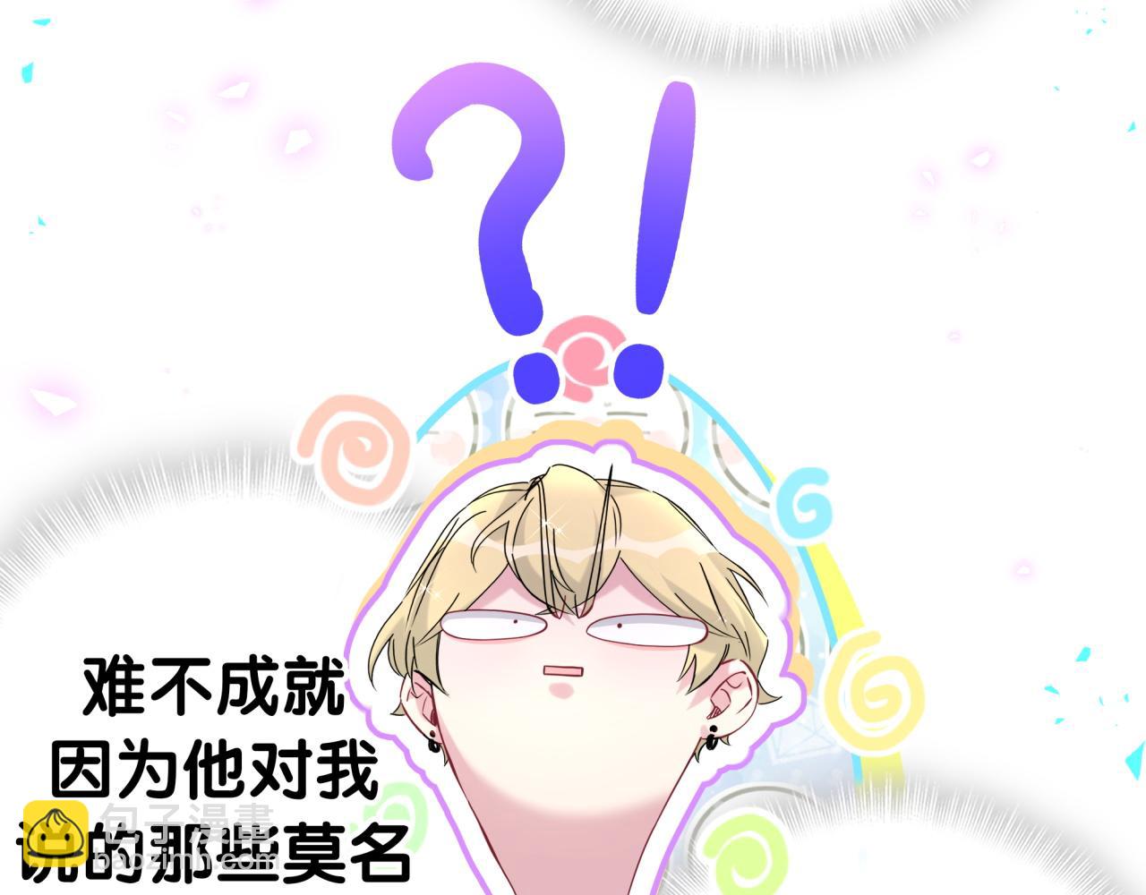 第294话 换做是别人&hellip;&hellip;(1/3)-第347话