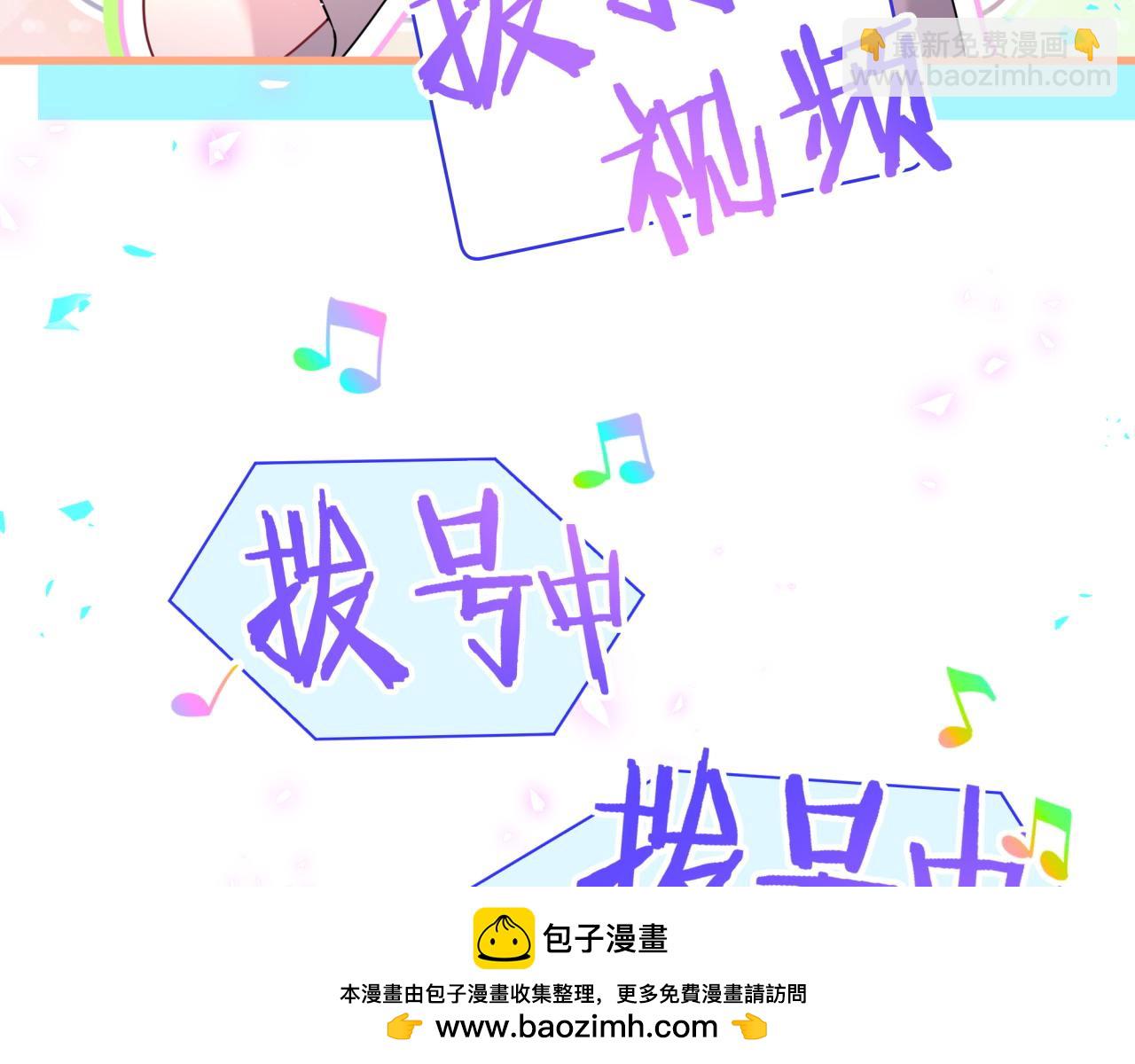 第294话 换做是别人&hellip;&hellip;(1/3)-第347话