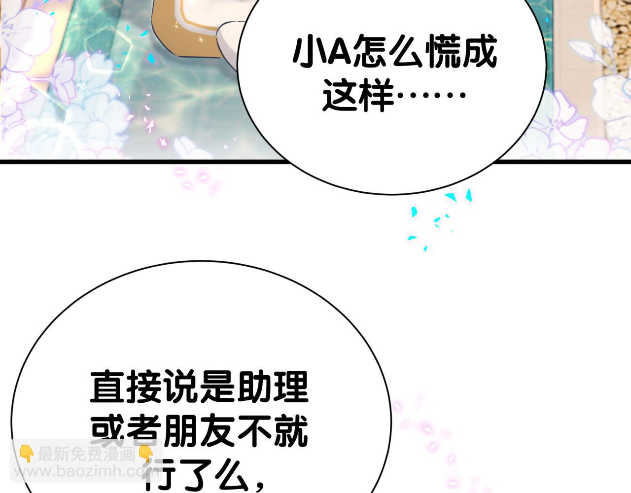 第294话 换做是别人&hellip;&hellip;(1/3)-第347话