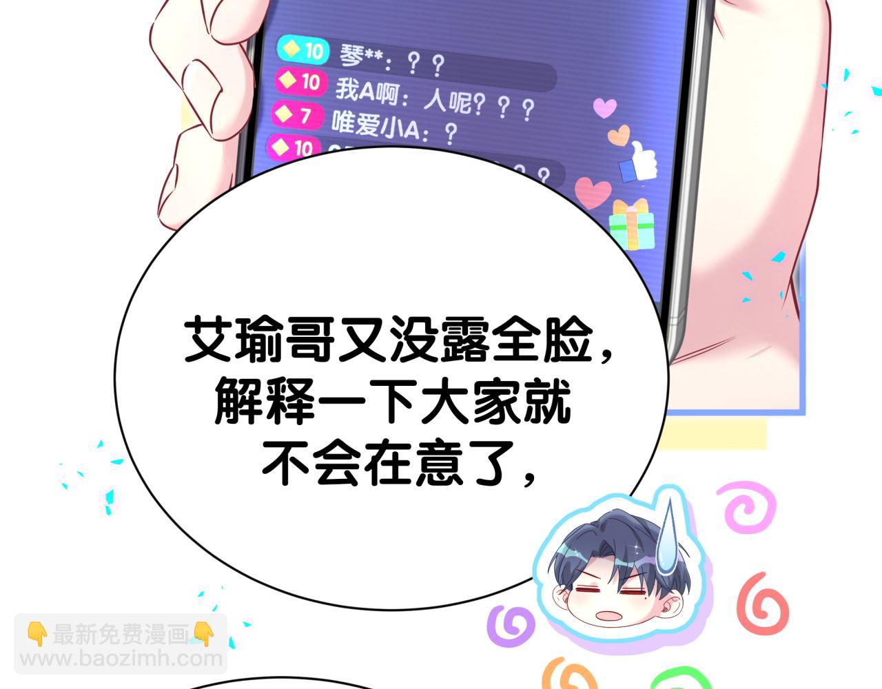 第294话 换做是别人&hellip;&hellip;(1/3)-第347话