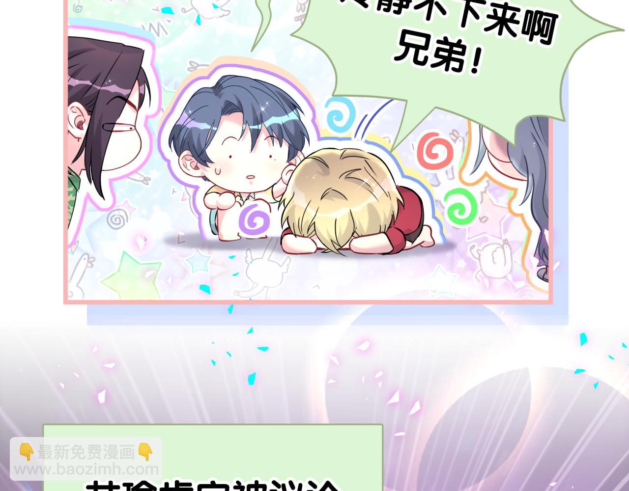 第295话 兄弟们放开我！我不敢看(1/2)-第349话