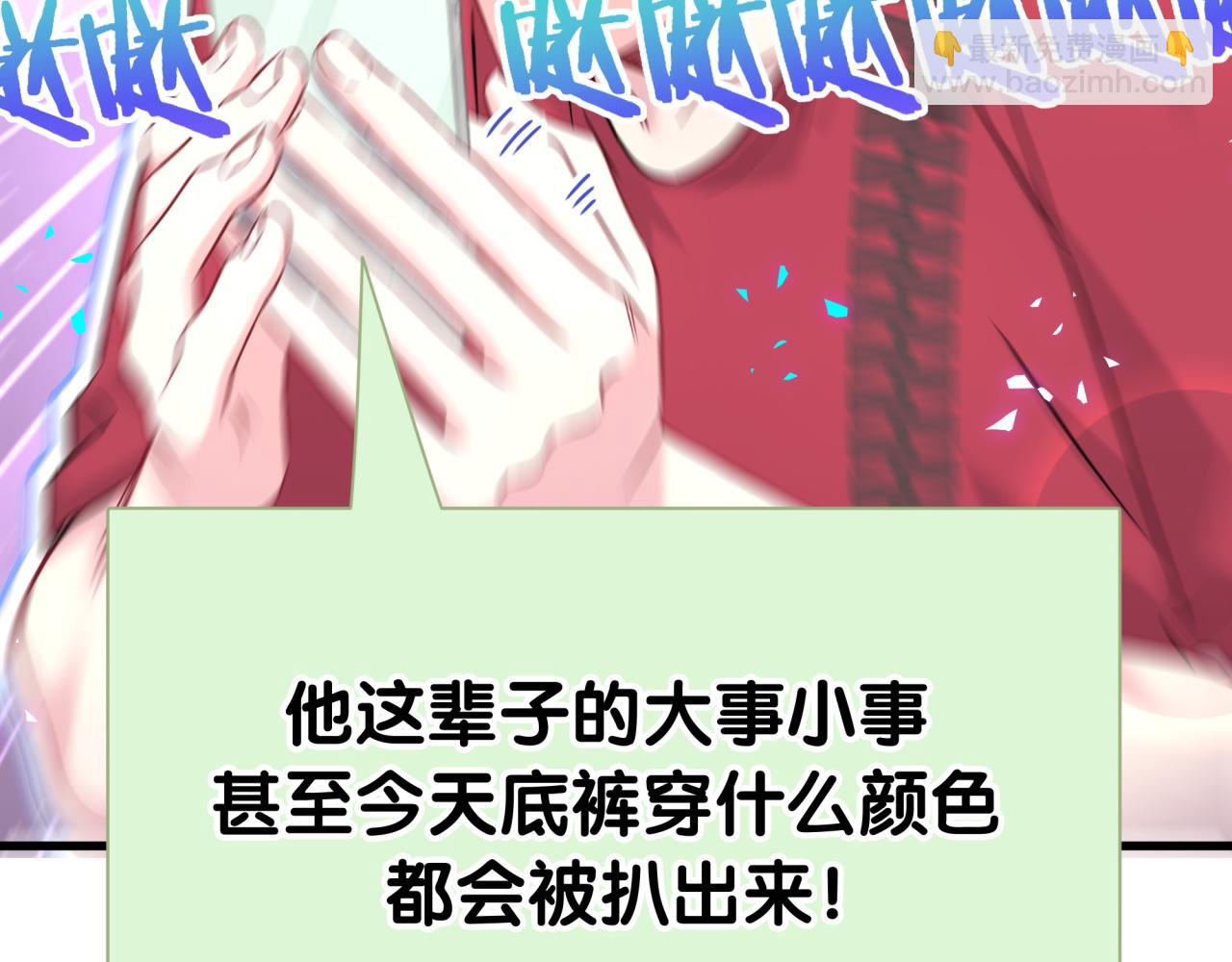 第295话 兄弟们放开我！我不敢看(1/2)-第349话