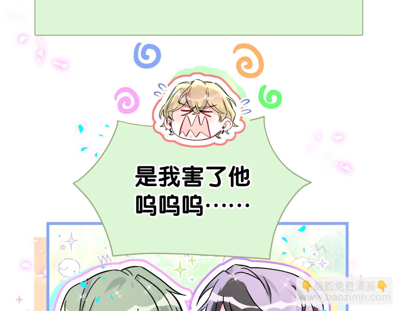 第295话 兄弟们放开我！我不敢看(1/2)-第349话