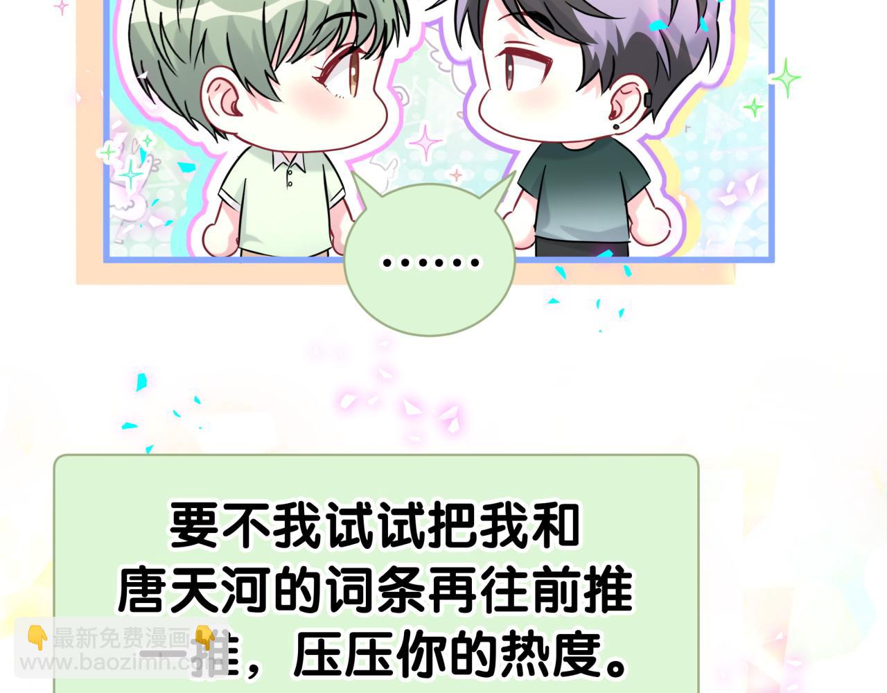 第295话 兄弟们放开我！我不敢看(1/2)-第349话