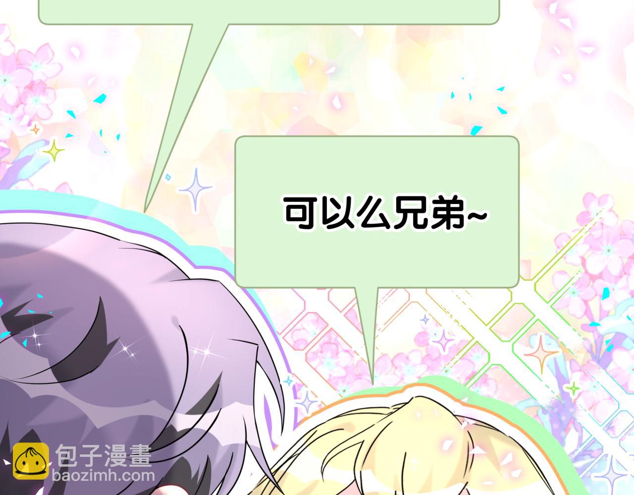 第295话 兄弟们放开我！我不敢看(1/2)-第349话