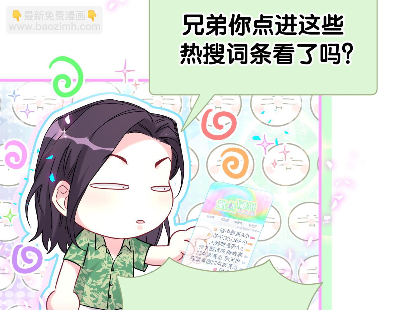 第295话 兄弟们放开我！我不敢看(1/2)-第349话