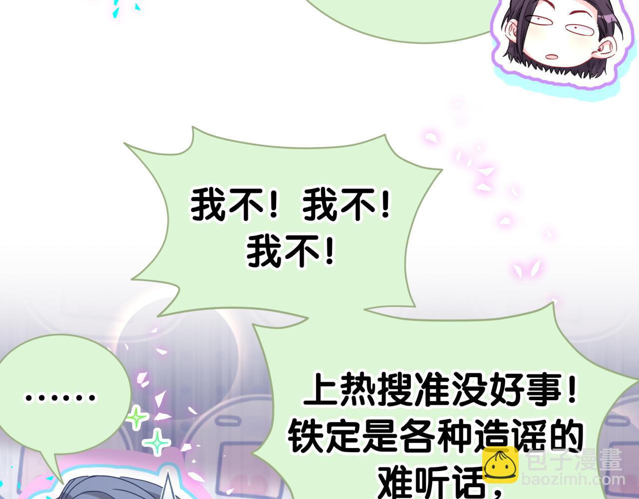 第295话 兄弟们放开我！我不敢看(1/2)-第349话