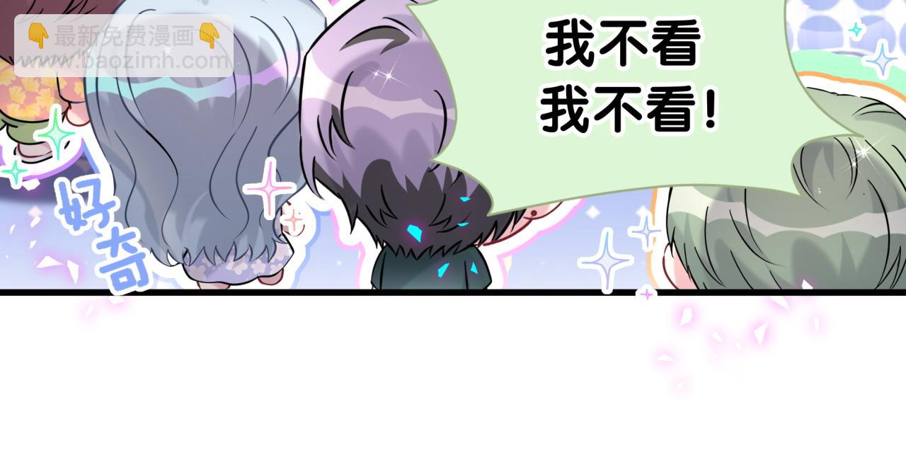 第295话 兄弟们放开我！我不敢看(1/2)-第349话