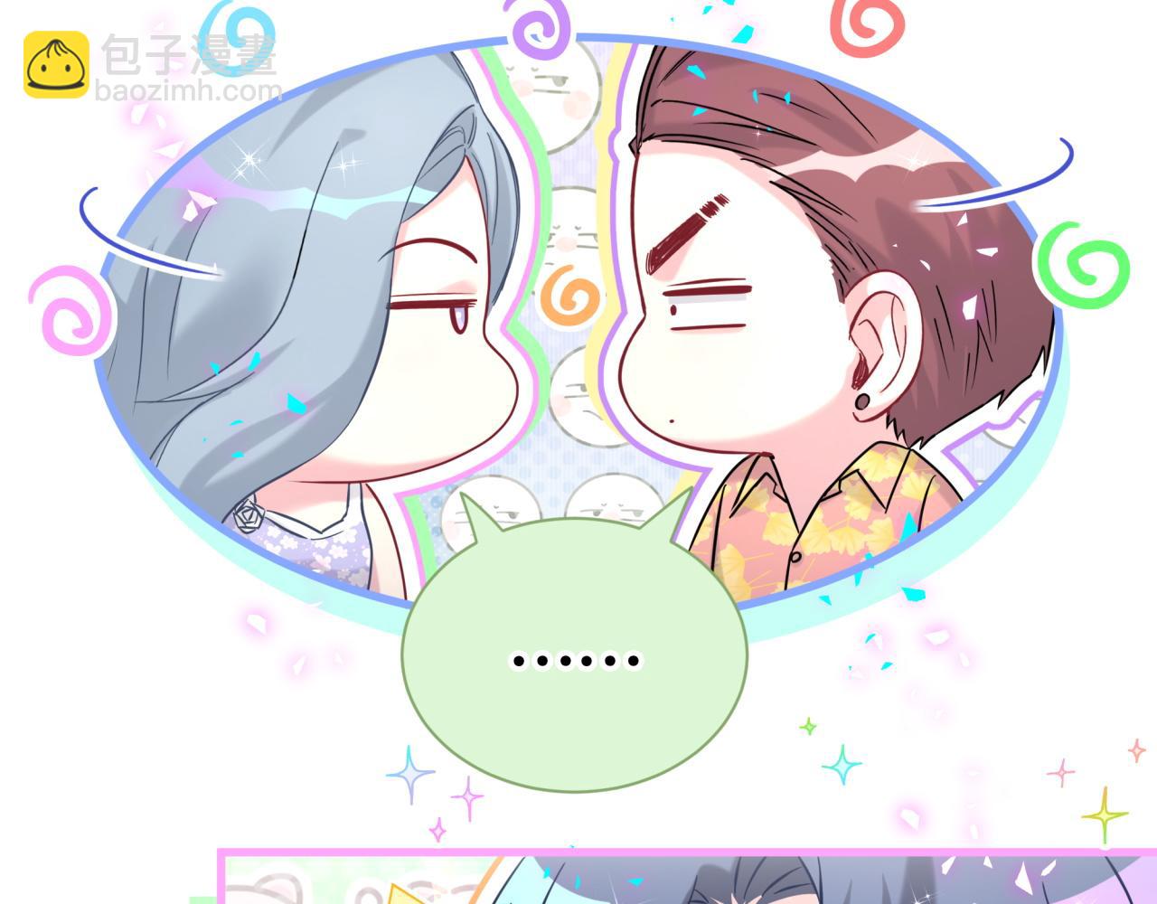 第295话 兄弟们放开我！我不敢看(1/2)-第349话