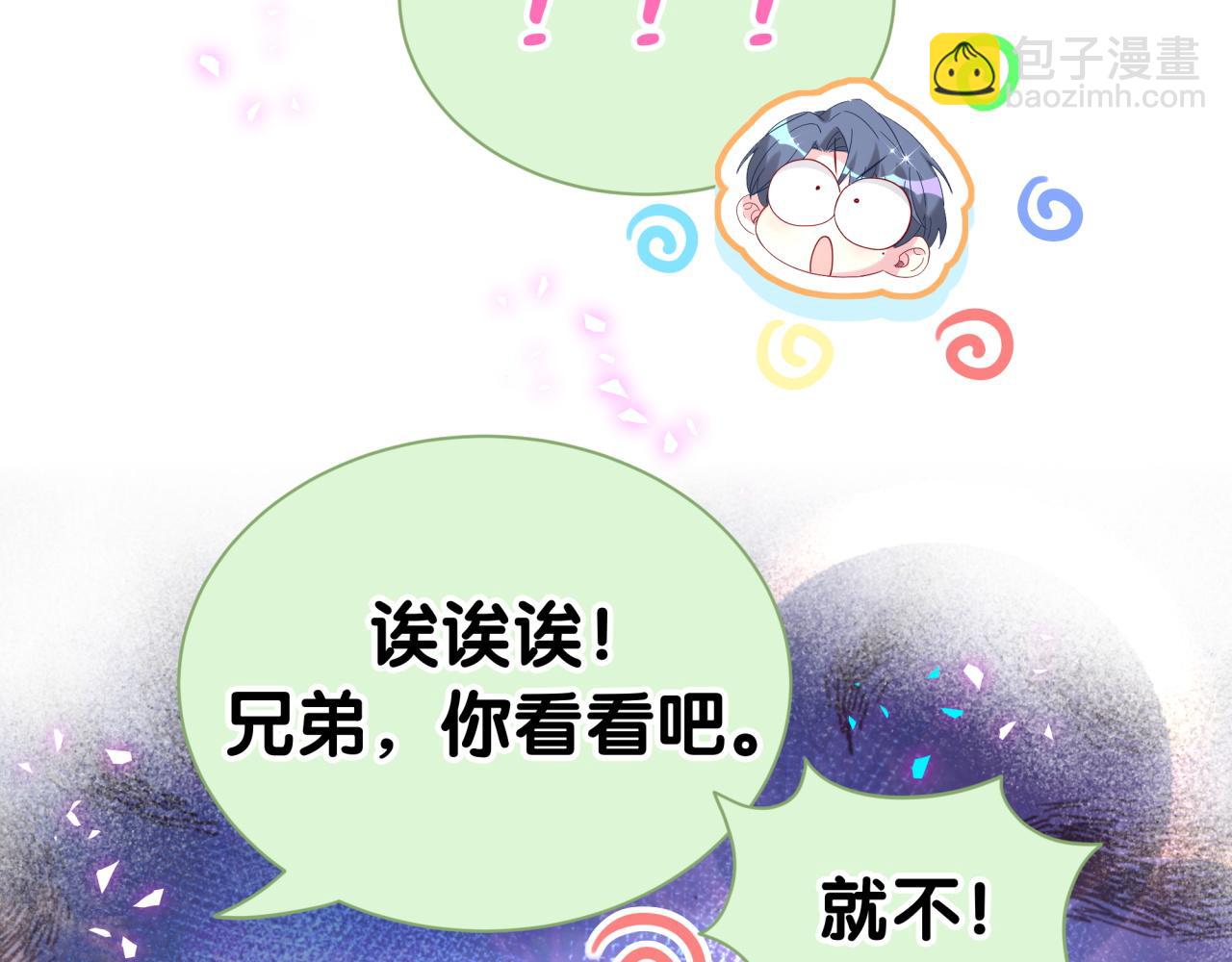 第295话 兄弟们放开我！我不敢看(1/2)-第349话