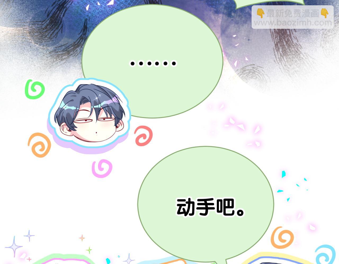 第295话 兄弟们放开我！我不敢看(1/2)-第349话