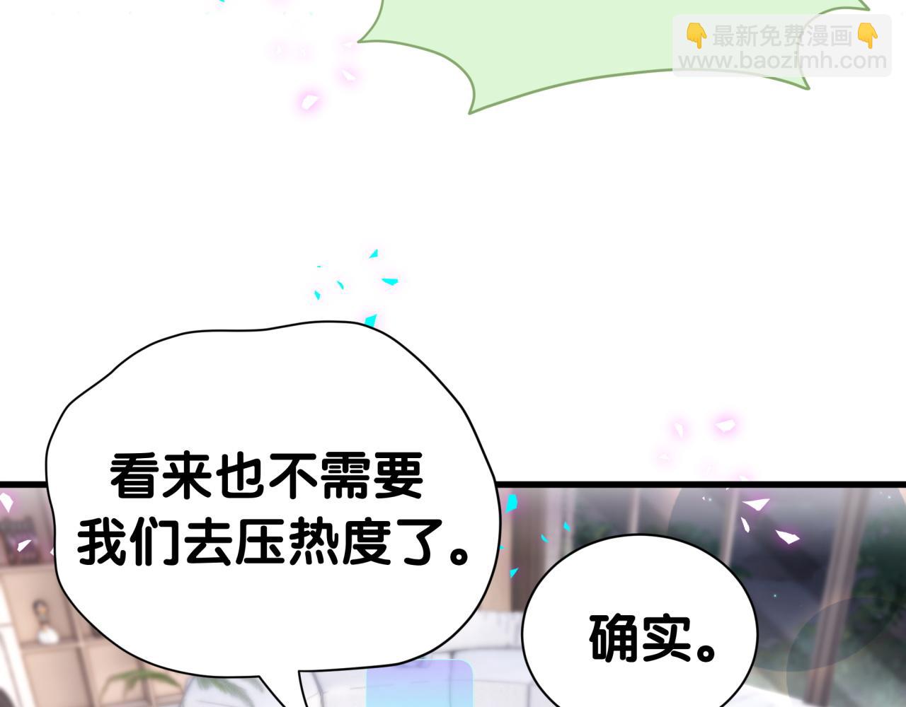 第295话 兄弟们放开我！我不敢看(1/2)-第349话