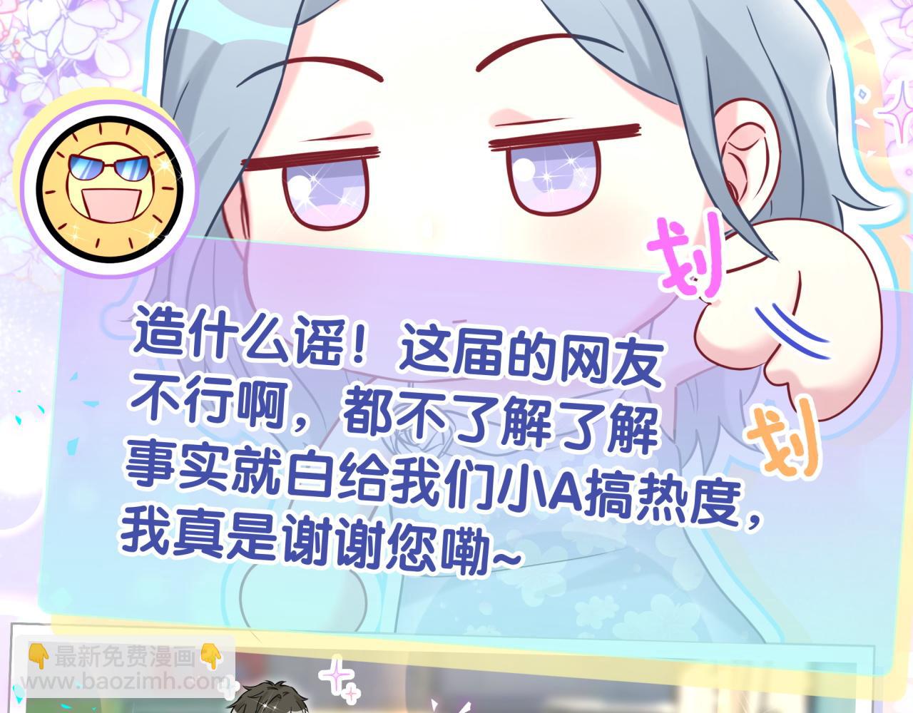 第295话 兄弟们放开我！我不敢看(1/2)-第349话