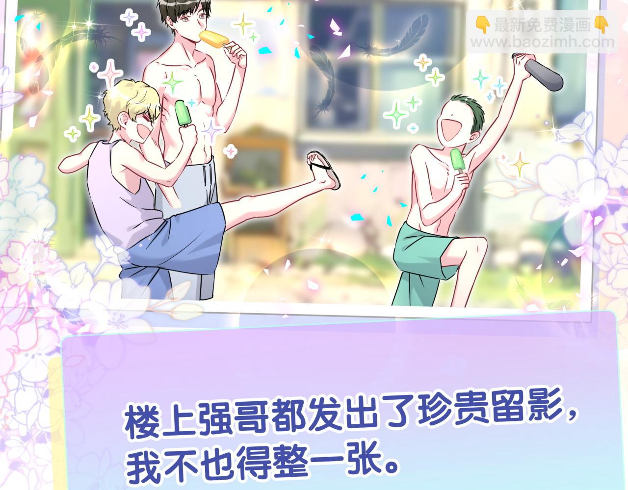 第295话 兄弟们放开我！我不敢看(1/2)-第349话