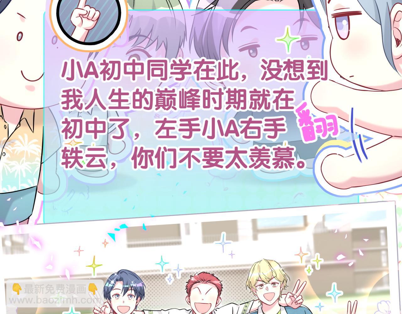 第295话 兄弟们放开我！我不敢看(1/2)-第349话